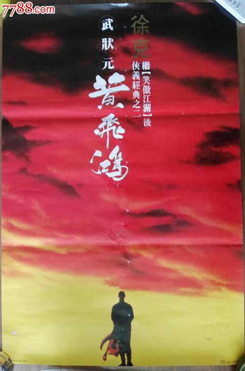 温尼伯大学学位证