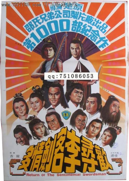 西北大学 Physics degree